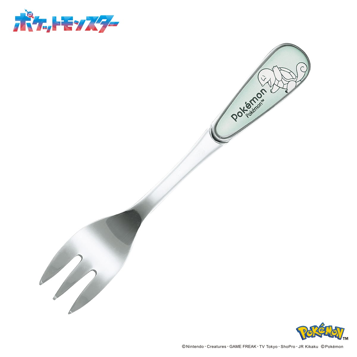 Pokémon Squirtle Daily Sketch Cake Fork