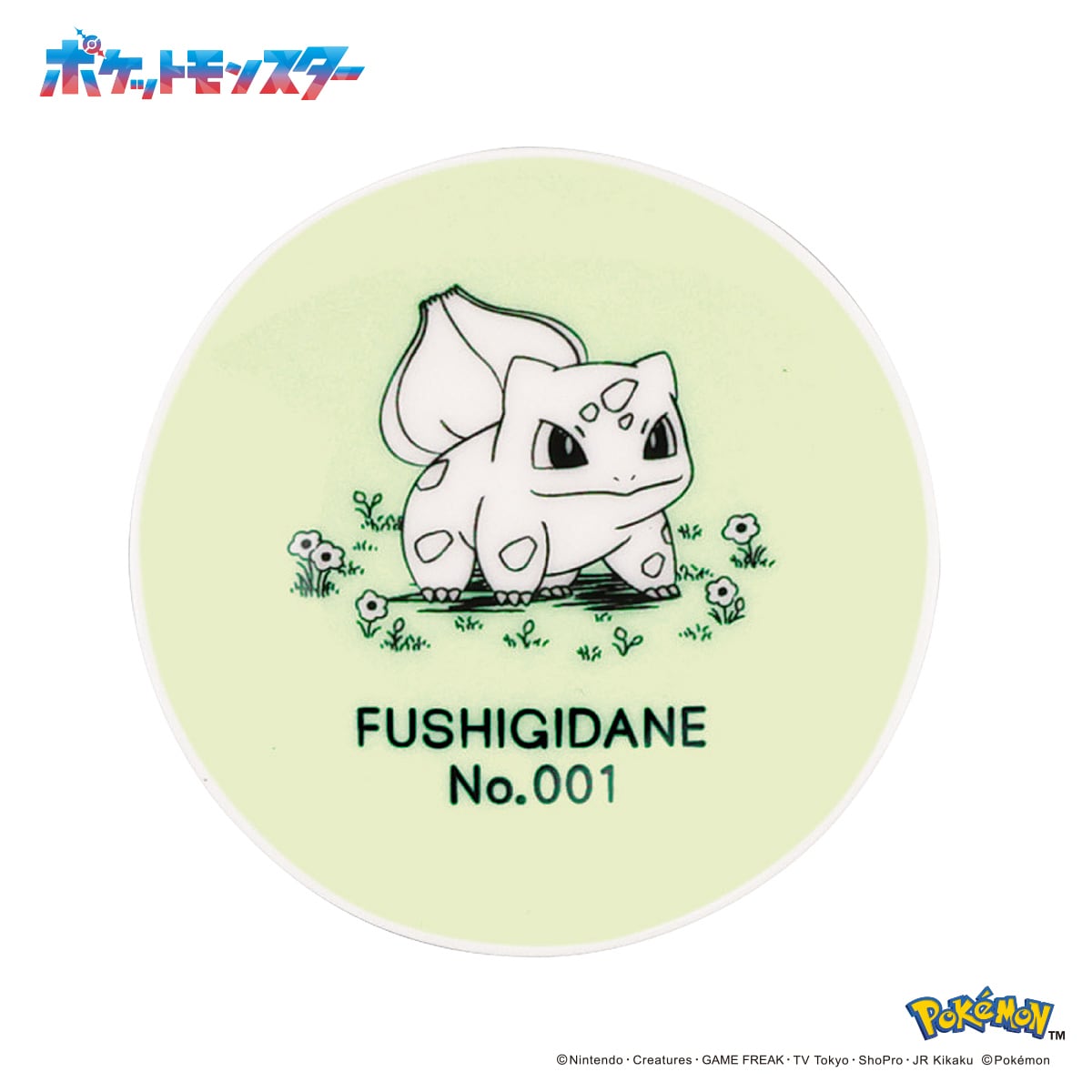 Pokémon Daily Sketch Bulbasaur Mini Plate