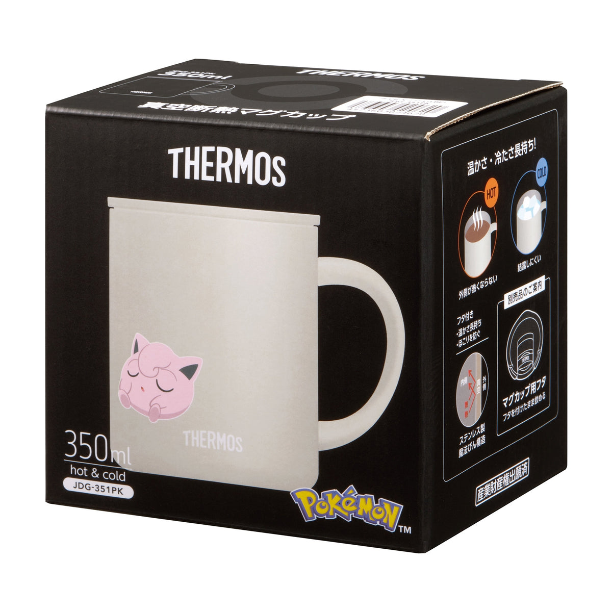 Pokémon Thermos Vacuum Insulated Mug 350ml Jigglypuff