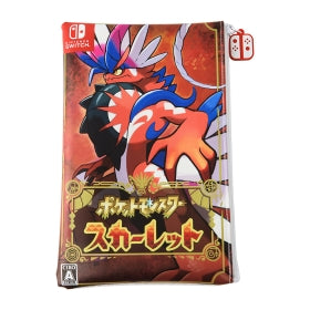 Pokémon Scarlet Package T-Shirt in Pouch