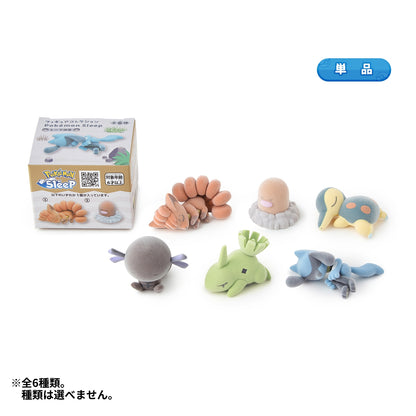 Pokémon Sleep Taupe Hollow Figure Collection