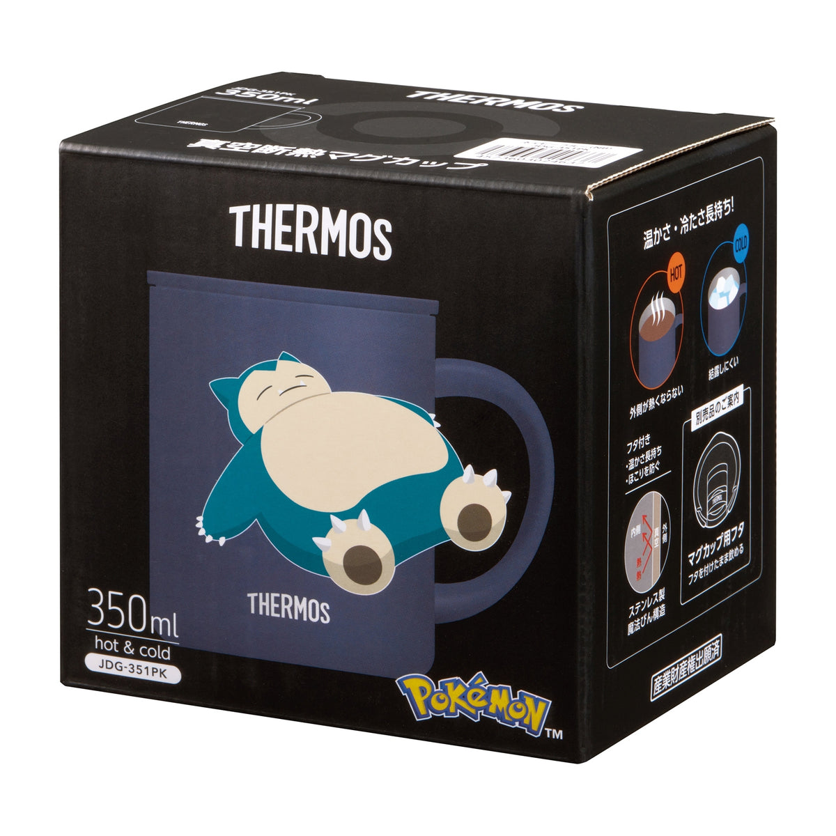 Pokémon Thermos Vacuum Insulated Mug 350ml Snorlax
