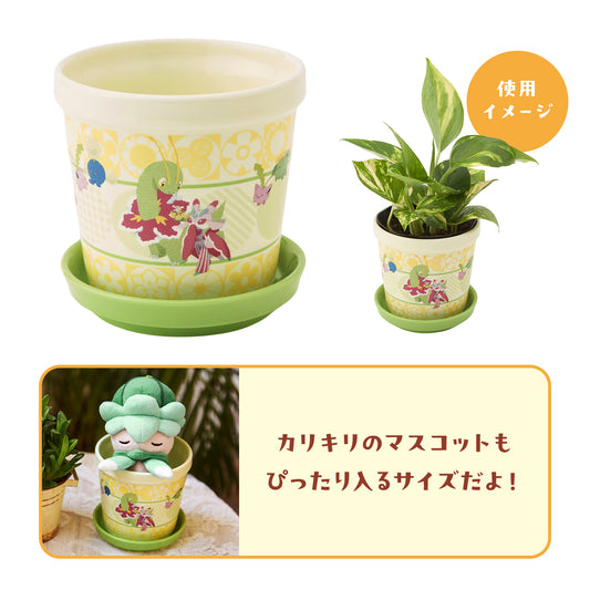 Pokémon Midarezaki Flower Pot