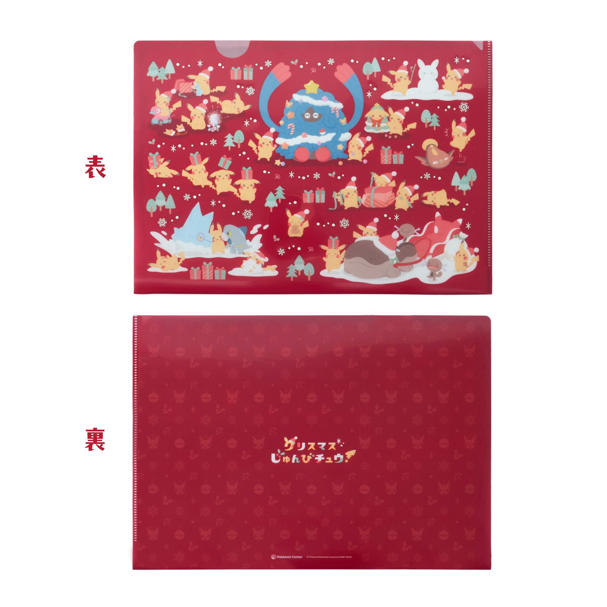 Japan｜ Pokémon Christmas Junbi Chu! A4 Clear File