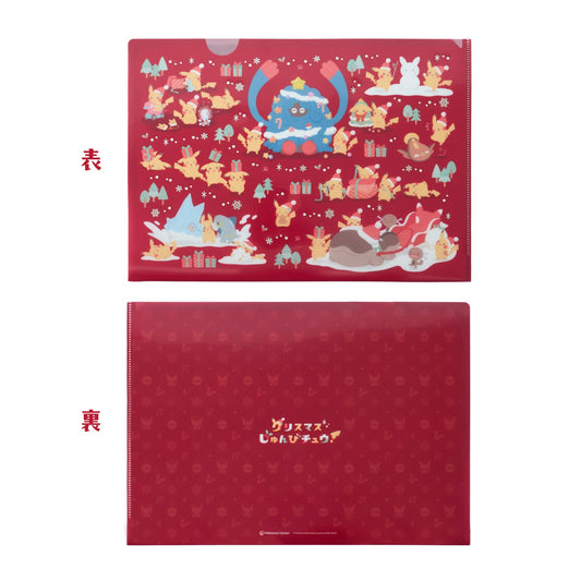 Japan｜ Pokémon Christmas Junbi Chu! A4 Clear File