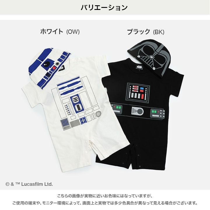 Star war 星球大戰短袖連身衣Bodysuit