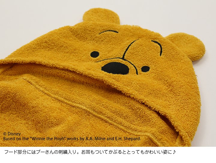 Winnie the Pooh 小能維尼連帽浴巾