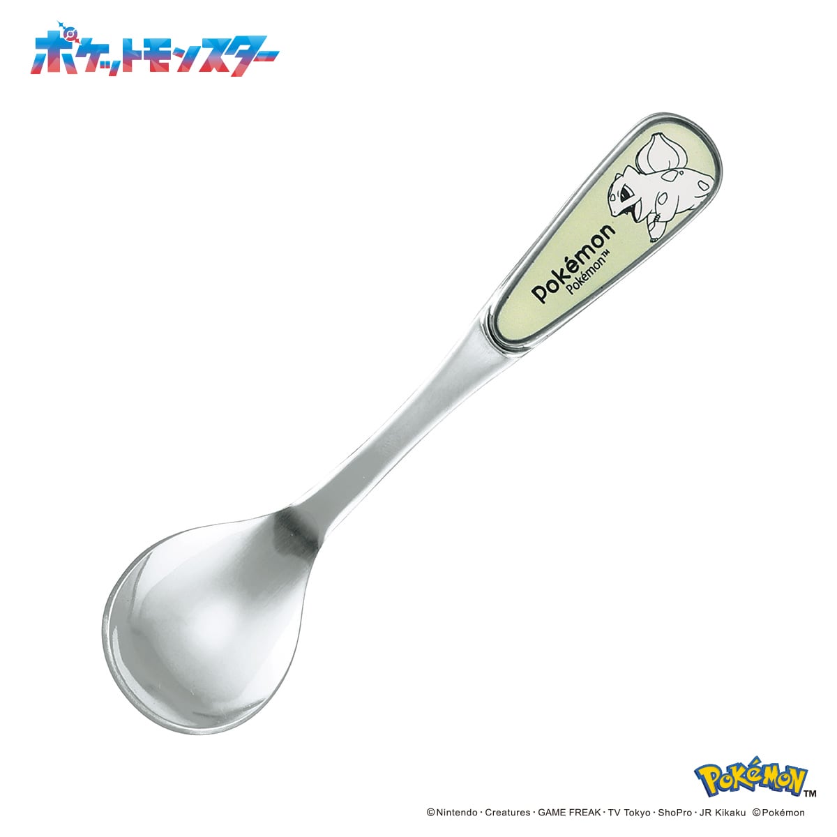 Pokémon Bulbasaur Daily Sketch Spoon