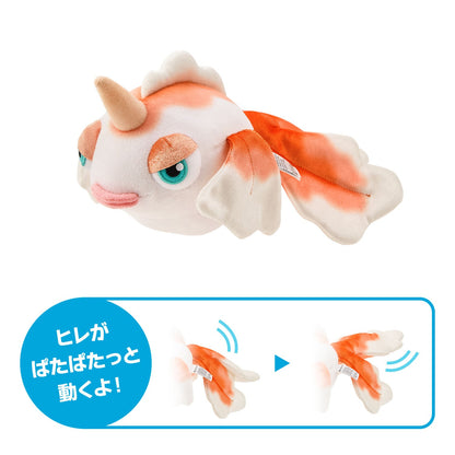 Pokémon Flapping Fin Plush - Goldeen