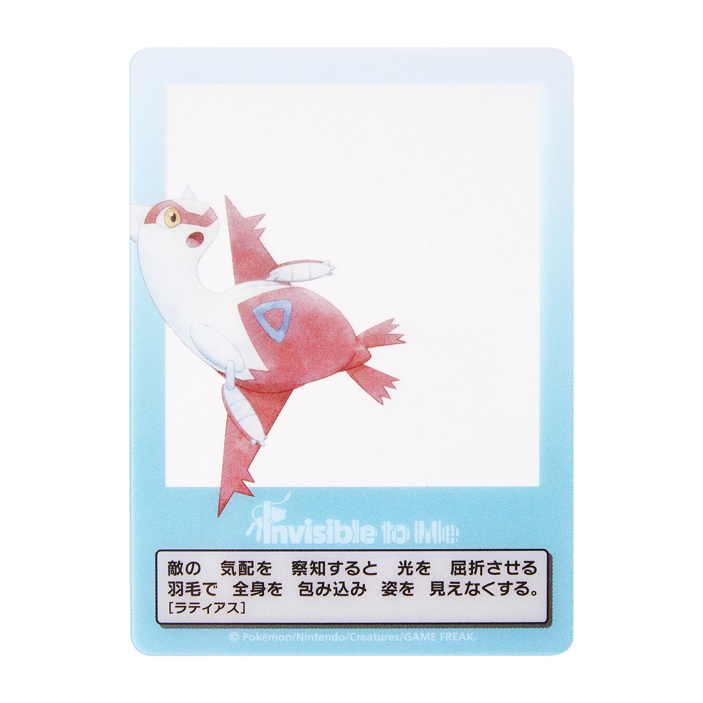 Pokémon Photo Card Set Invisible to Me
