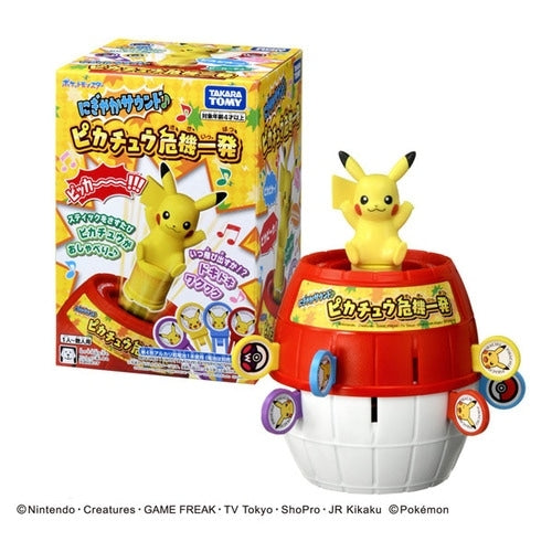 Pokémon Pikachu Sound Barrel Game