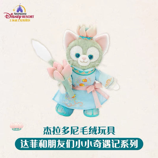Duffy and Friends Little Voyage Collection Gelatoni Plush Toy