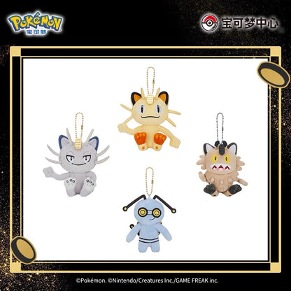 China｜Pokémon Gold Black Yellow Series Gimmighoul Plush Keychain
