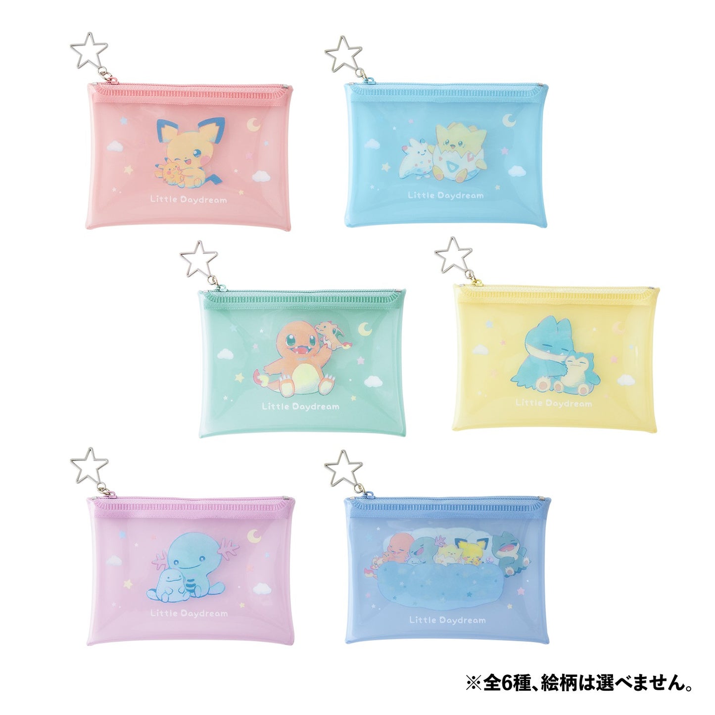 [預購]日本限定｜Mini Clear Pouch Collection Little Daydream