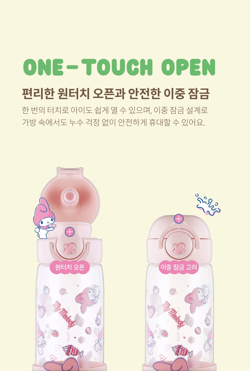 Korea Exclusive｜LocknLock x Sanrio Characters School Fit One-Touch Tritan Bottle Season 2 470ml Cinnamoroll