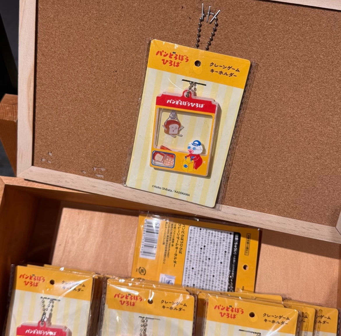 日本 麵包小偷會展搖搖樂掛件