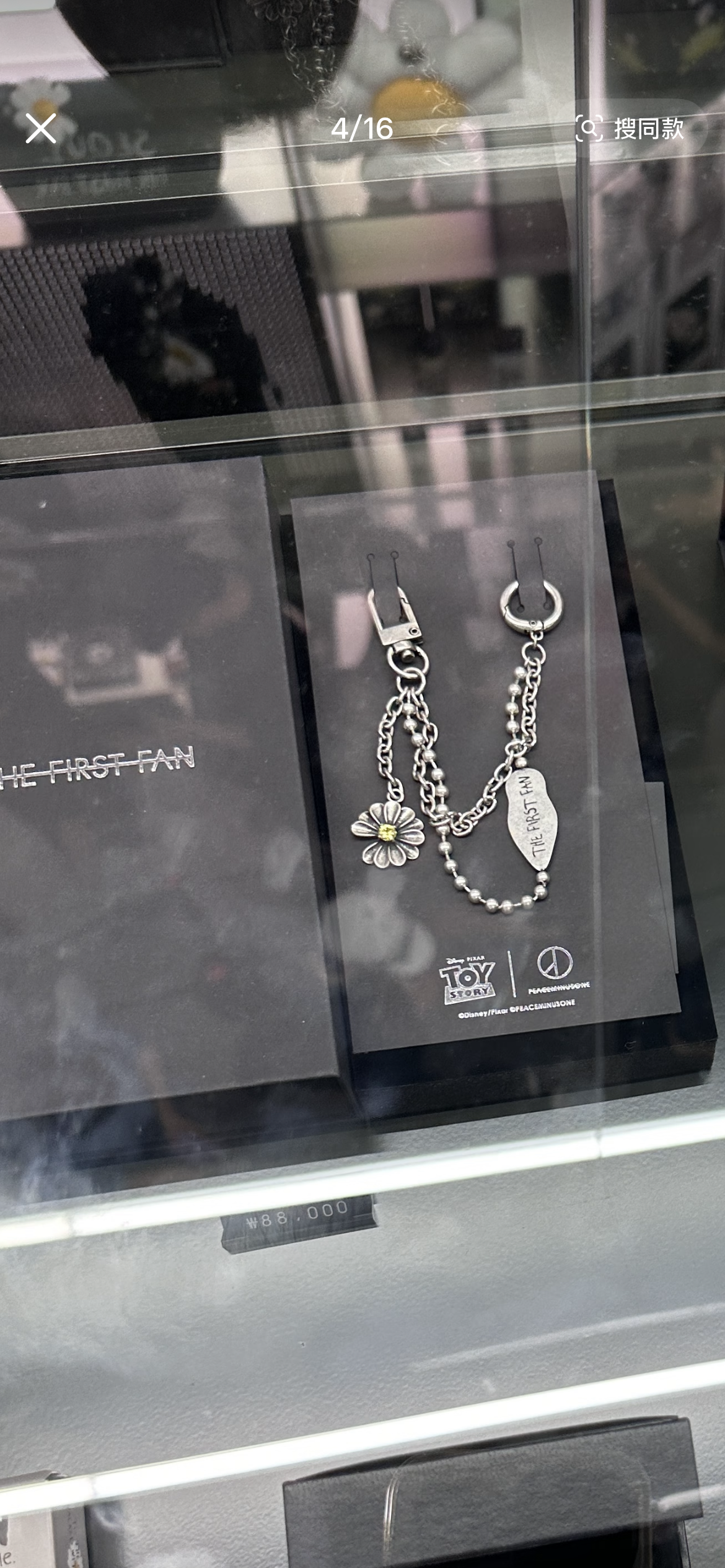 Korea Exclusive｜Toy Story x Peaceminusone Fashion Key Chain