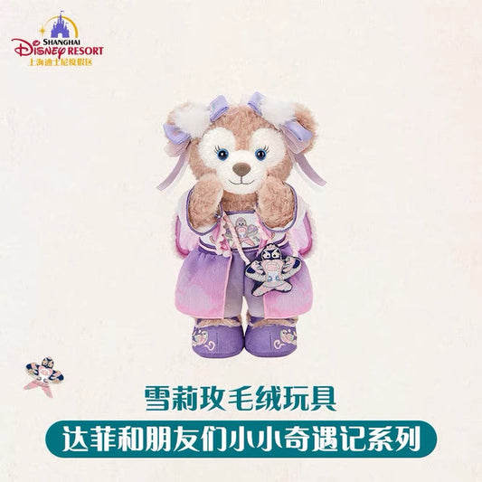Duffy and Friends Little Voyage Collection ShellieMay Plush Toy