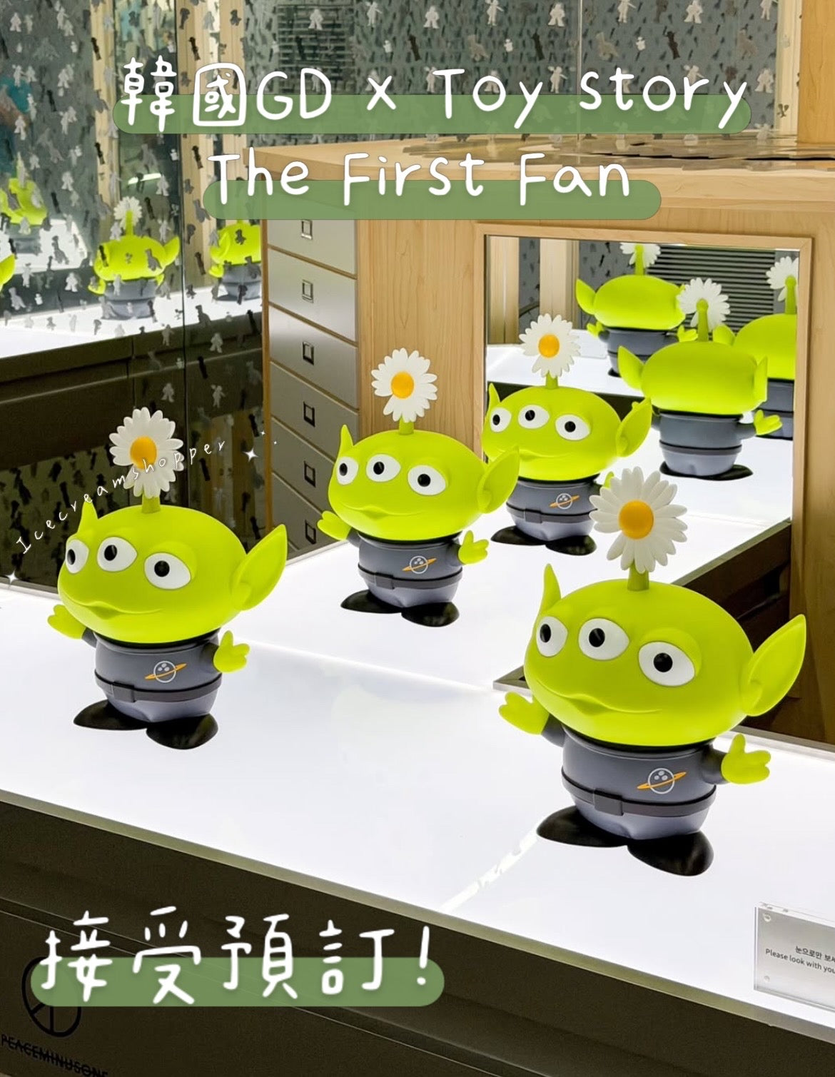 Korea | G-Dragon x Toy story The First Fan- Alien standing plush