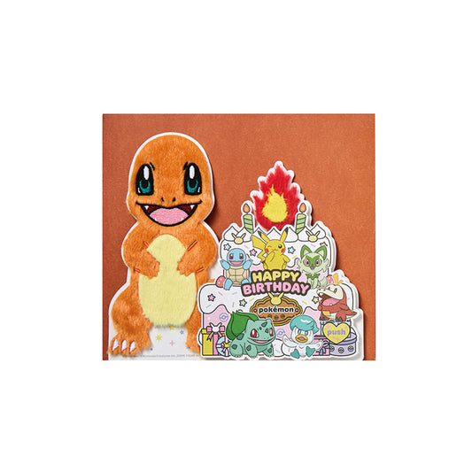 Pokémon Birthday Party Edition Plush Greeting Card (Charmander)
