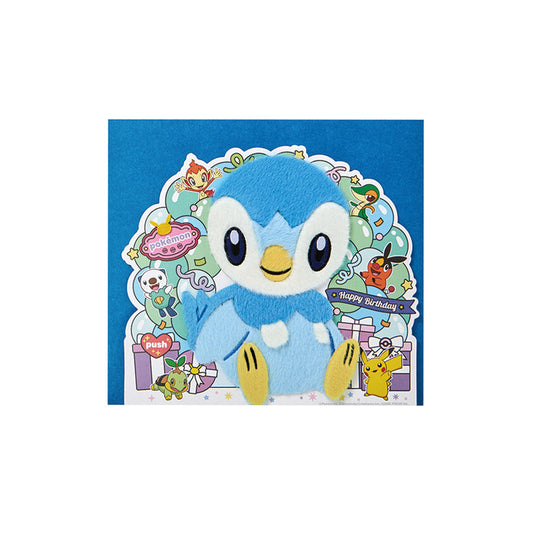 Pokémon Birthday Party Edition Plush Greeting Card (Piplup)