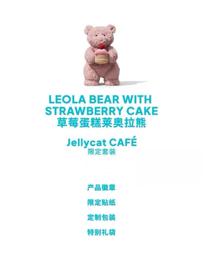 [寄賣店現貨 ]Jellycat- 上海限定 leola bear with strawberry cake