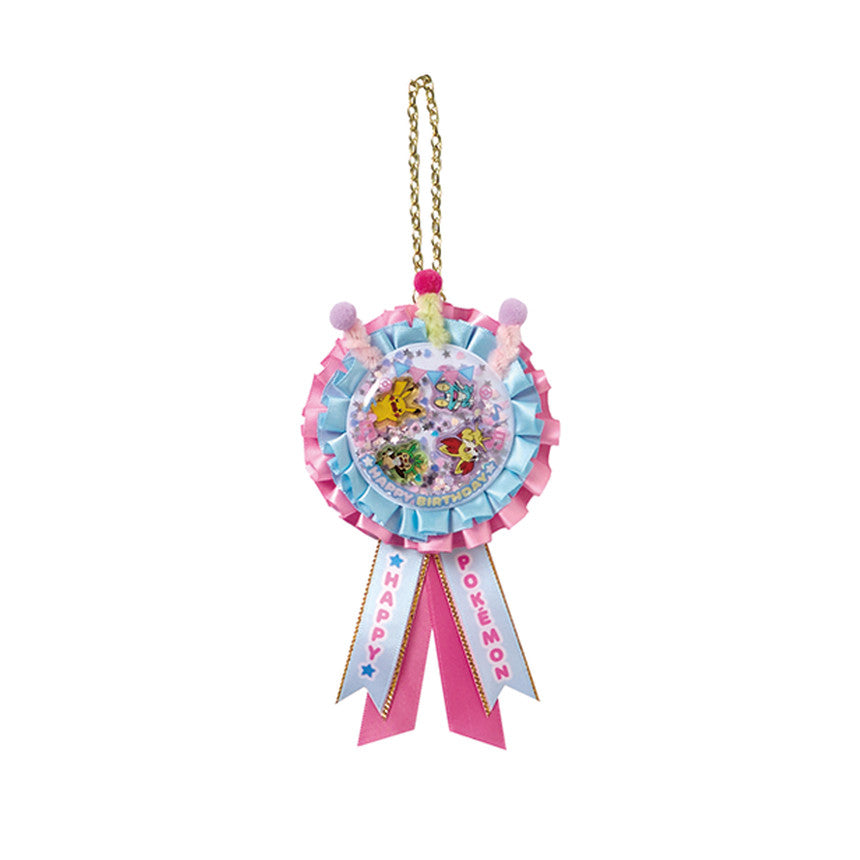 Pokémon Birthday Party Edition Emblem Key Ring (Chespin · Fennekin · Froakie)