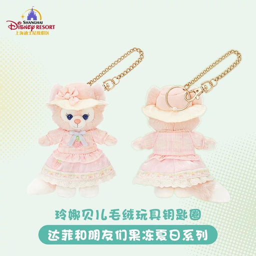 Duffy & Friends Jelly Summer LinaBell Plush Keychain