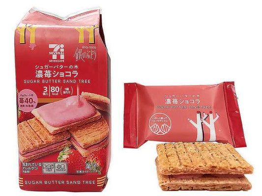 日本7-11  限定butter sugar sand