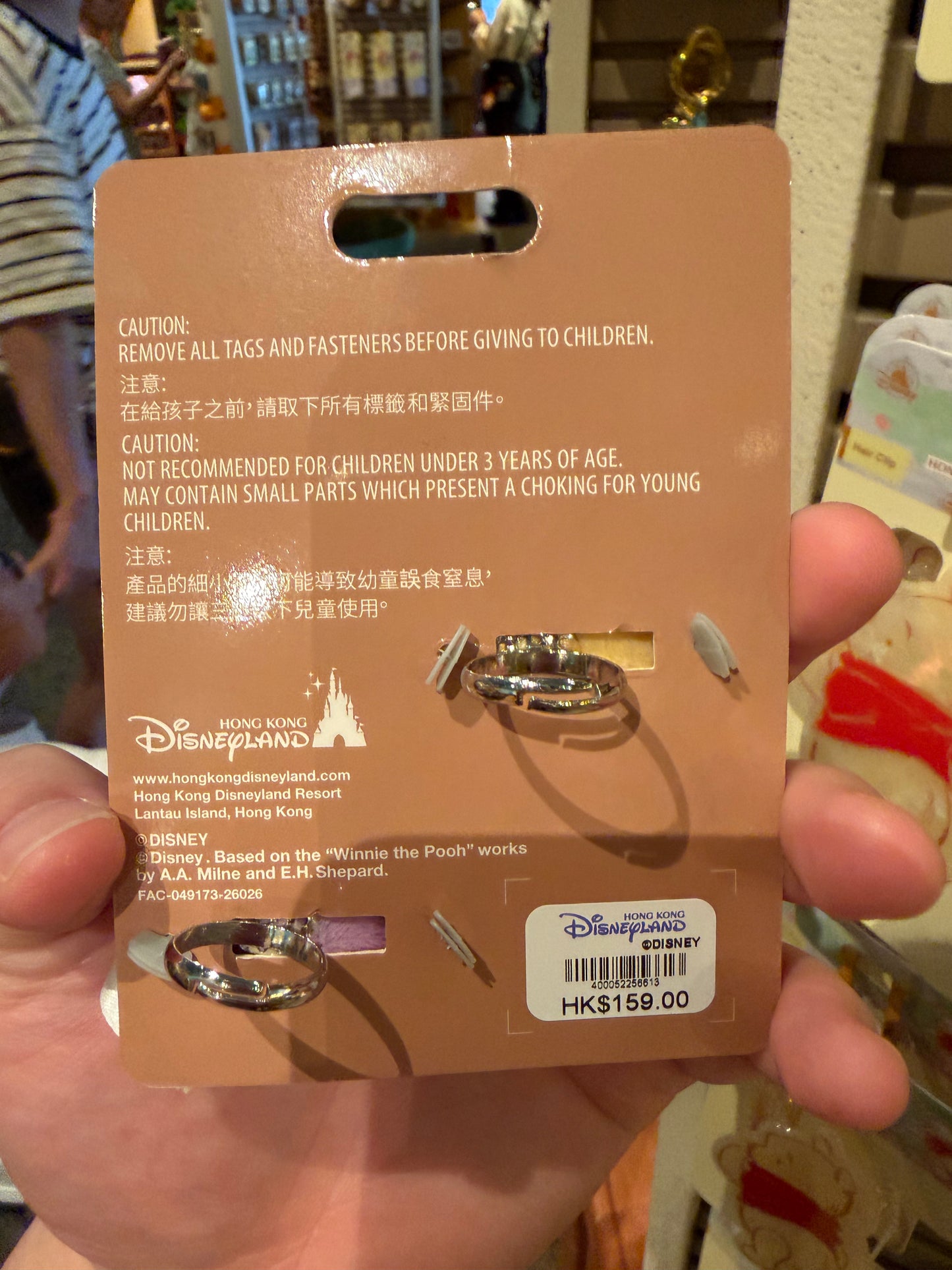 HKDL｜Winnie the Pooh Character Ring Set