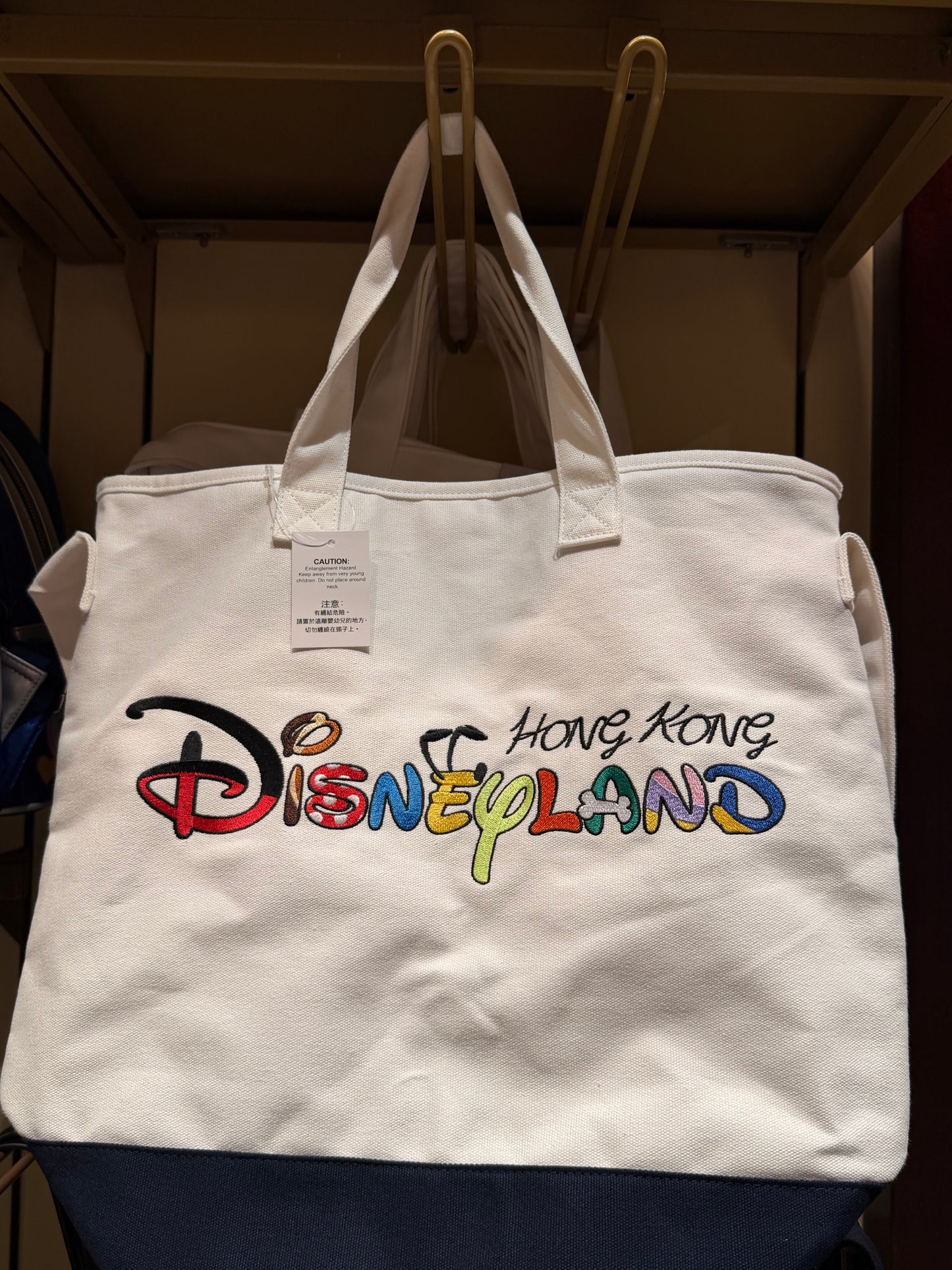 HKDL｜Hong Kong Disneyland Logo Tote Bag