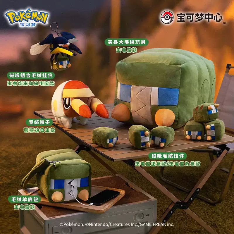 Pokémon Vikavolt & Charjabug Magnetic Plush Keychain