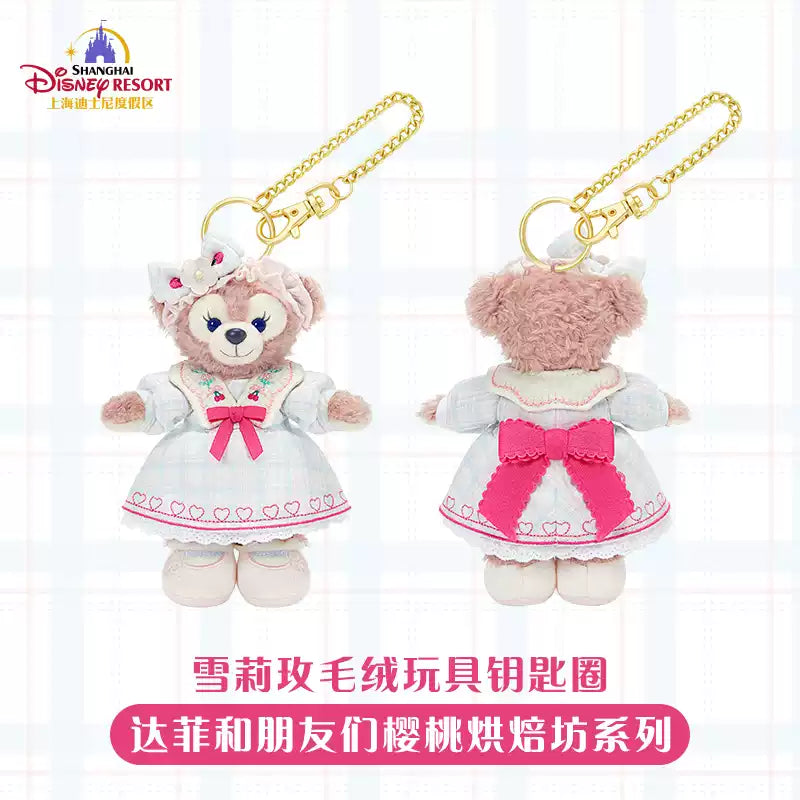 Shanghai Disney Resort｜ Duffy & Friends Cherry Bakery ShellieMay Plush Keychain
