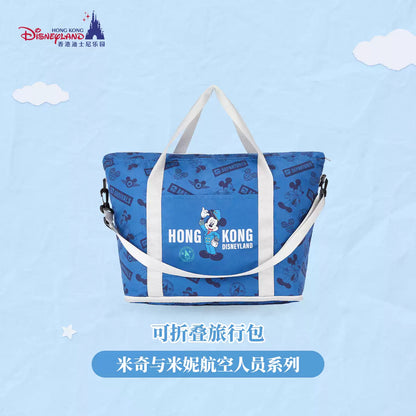HKDL｜Mickey & Minnie Airline Crew Hanging Toiletry Bag