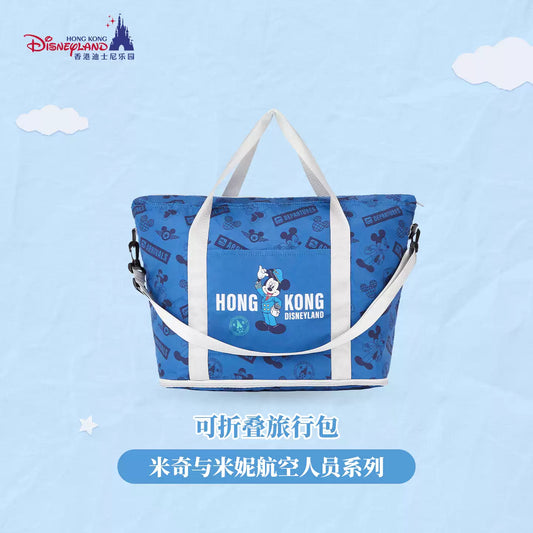 HKDL｜Mickey & Minnie Airline Crew Hanging Toiletry Bag