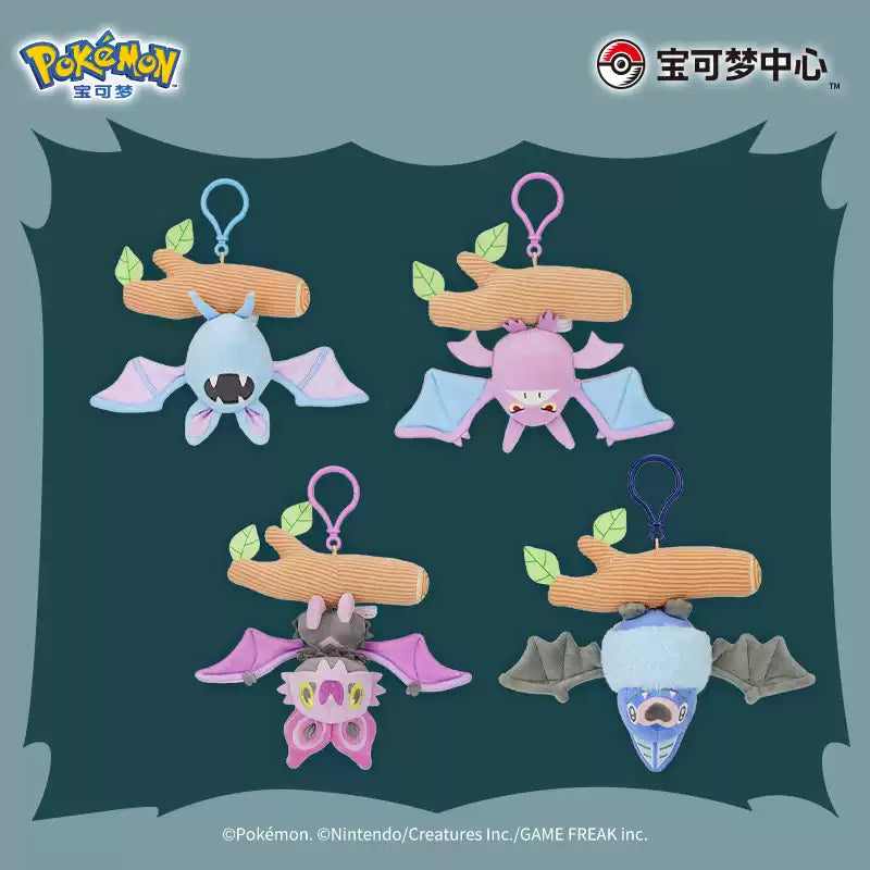 Pokémon Bat Collection Accessories