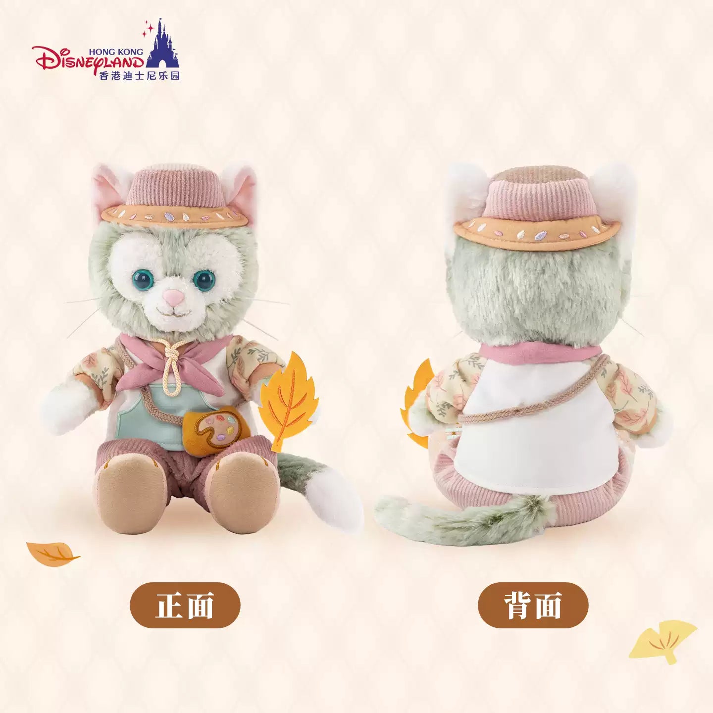HKDL｜Duffy and Friends Autumn Explorer Gelatoni Plush