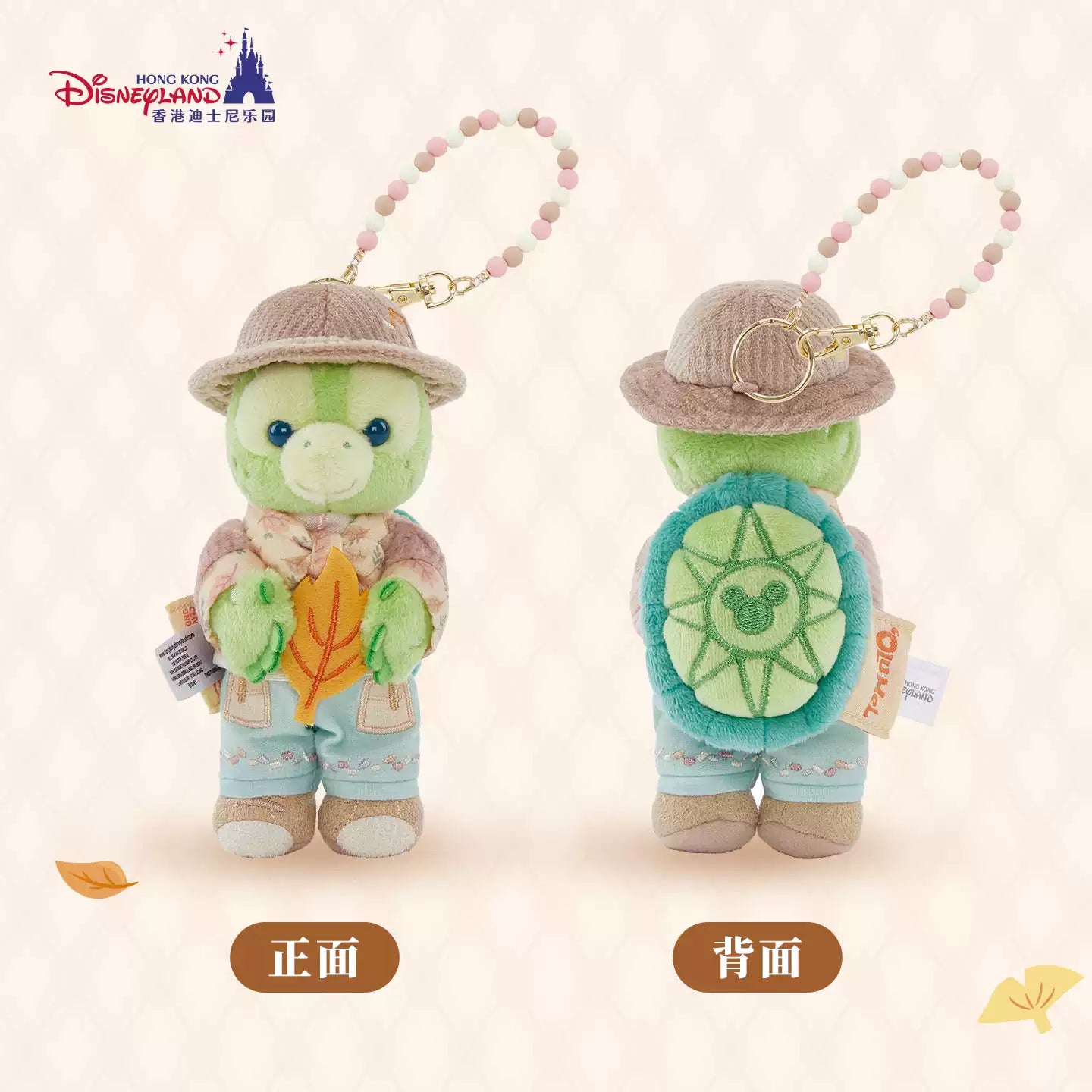 HKDL｜Duffy and Friends Autumn Explorer 'Olu Mel Plush Keychain