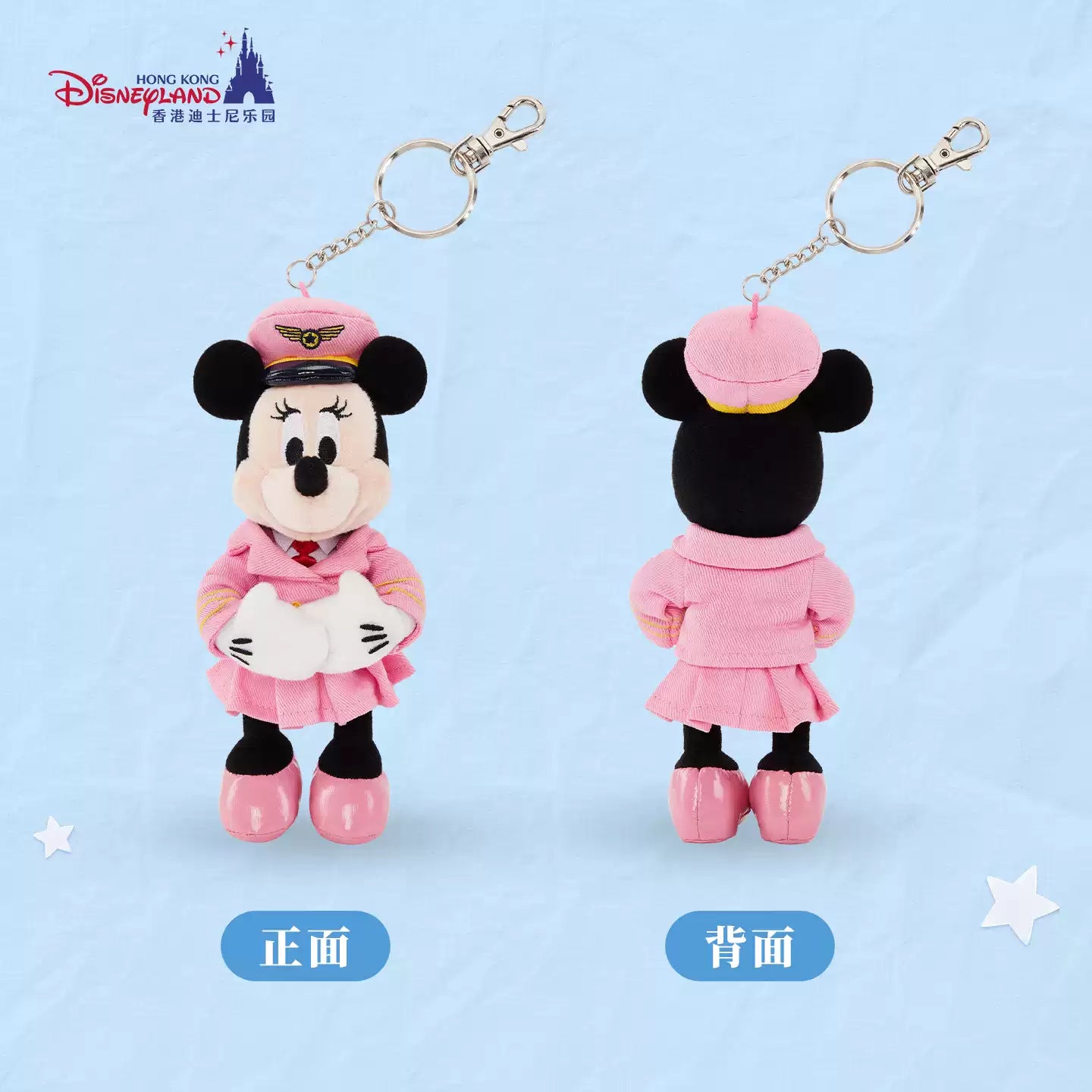 HKDL｜Mickey & Minnie Airline Crew Minnie Plush Keychain