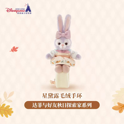 HKDL｜Duffy and Friends Autumn Explorer StellaLou Plush Slap Bracelet