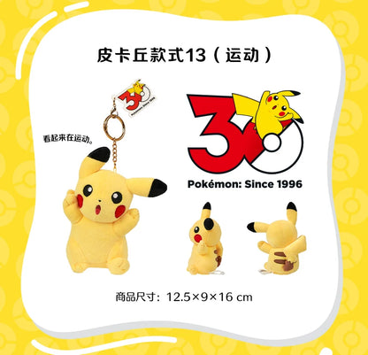 China｜ Pokémon 30th Anniversary Pikachu Plush Keychain