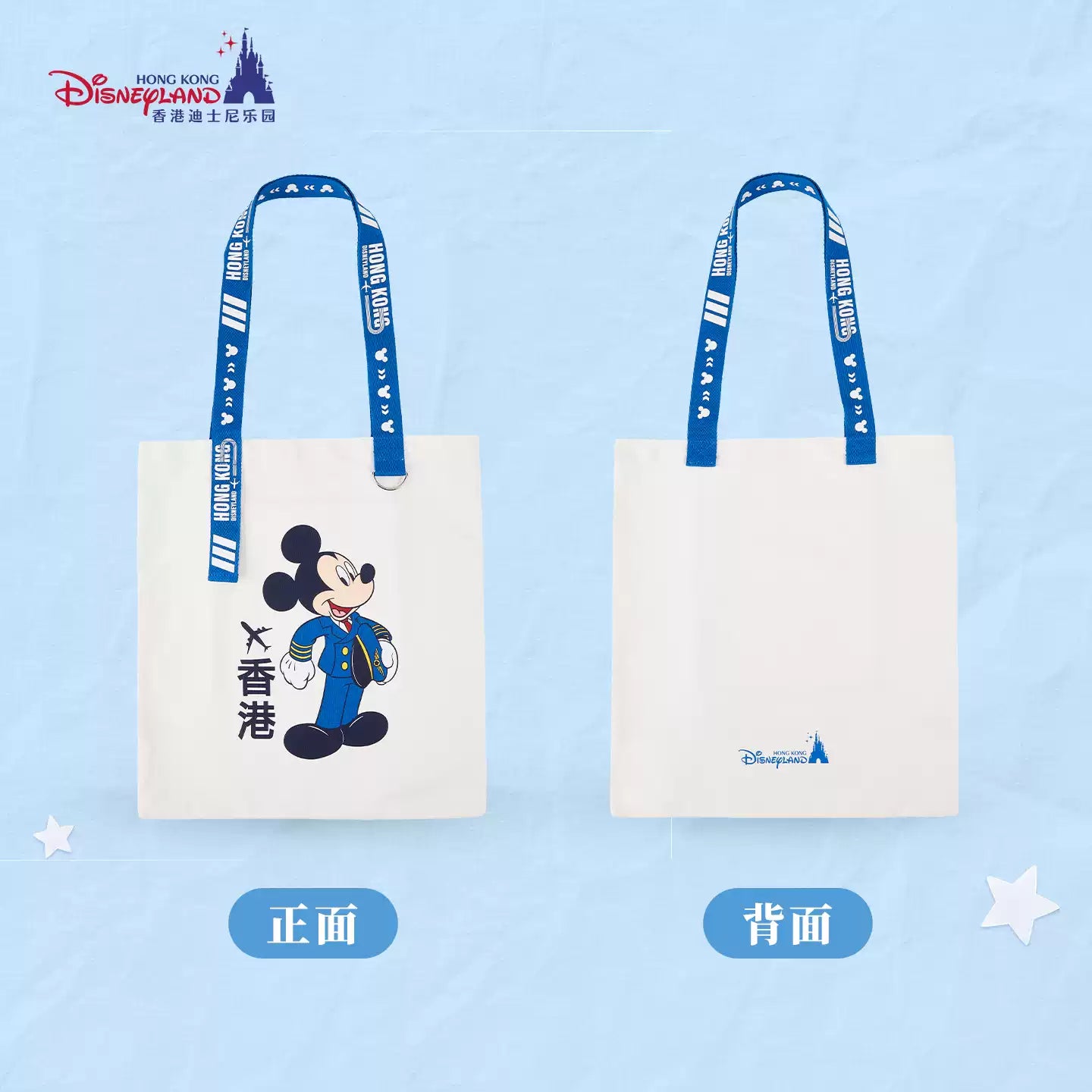 HKDL｜Mickey & Minnie Airline Crew Mickey Canvas Tote Bag