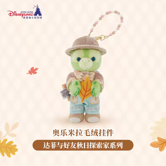 HKDL｜Duffy and Friends Autumn Explorer 'Olu Mel Plush Keychain