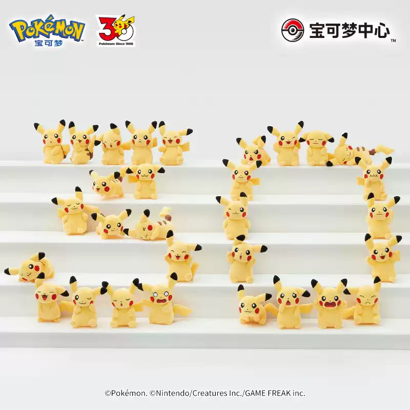 China｜ Pokémon 30th Anniversary Pikachu Plush Keychain