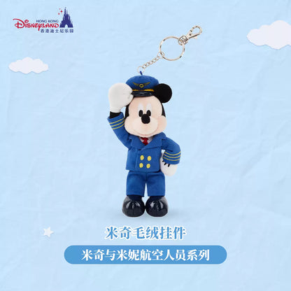 HKDL｜Mickey & Minnie Airline Crew Mickey Plush Keychain