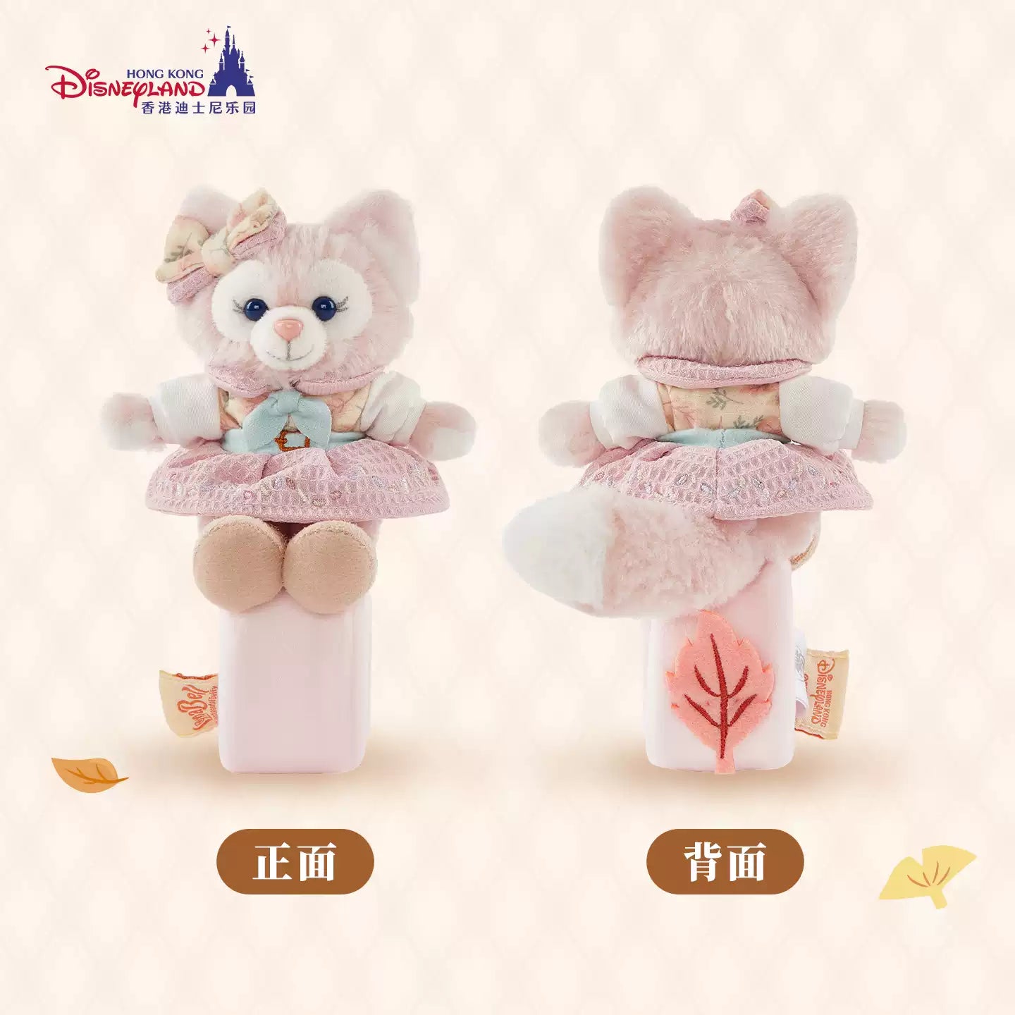 HKDL｜Duffy and Friends Autumn Explorer LinaBell Plush Slap Bracelet