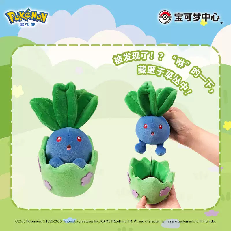 China｜ Pokémon Grass Adventure Series Oddish Plush Keychain