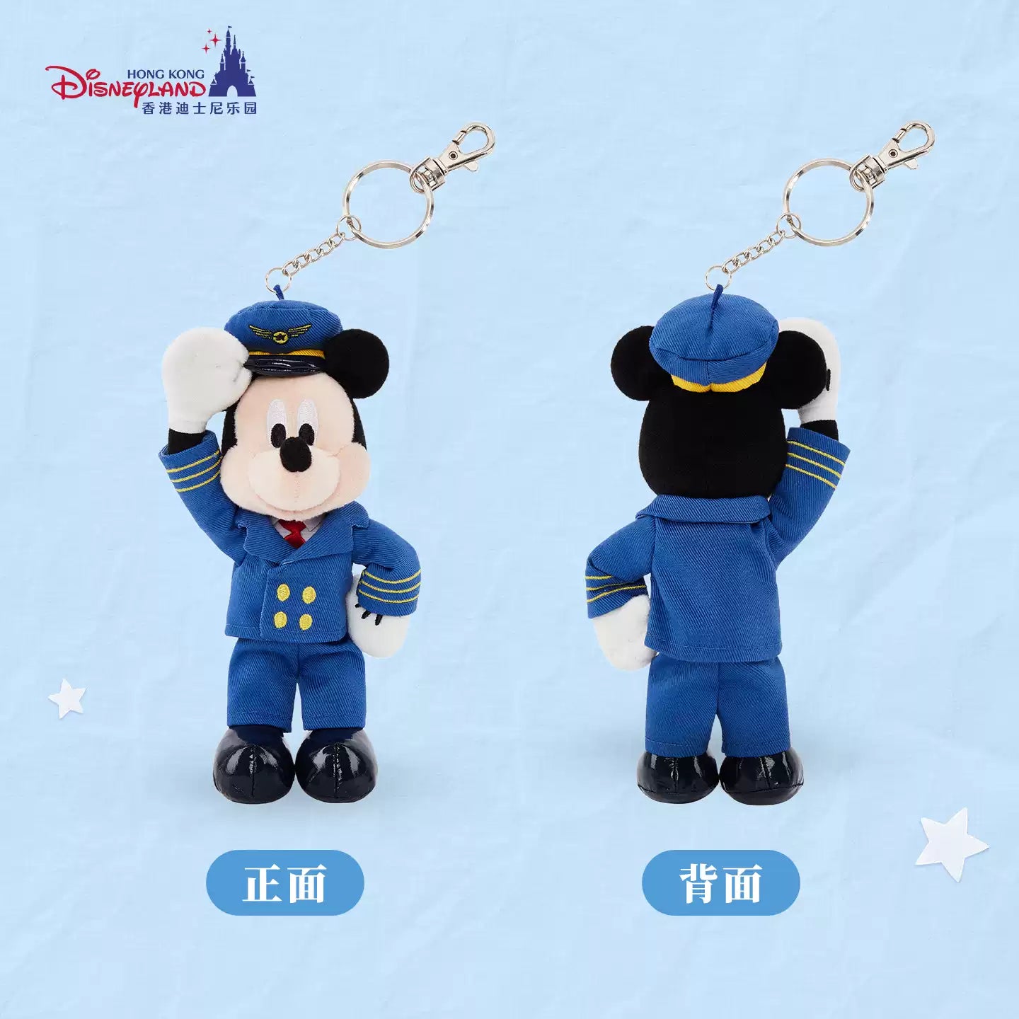 HKDL｜Mickey & Minnie Airline Crew Mickey Plush Keychain