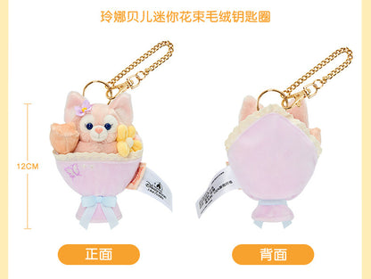 Shanghai Disney Resort｜LinaBell Mini Bouquet Plush Keychain