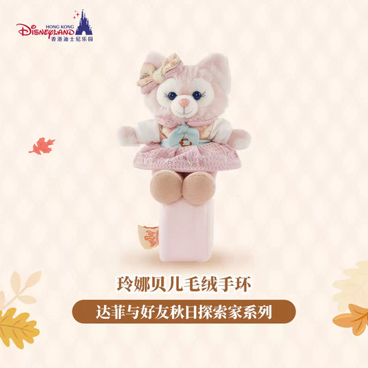 HKDL｜Duffy and Friends Autumn Explorer LinaBell Plush Slap Bracelet